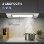 Вытяжка Zigmund & Shtain K 172.7 W