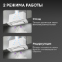 Вытяжка Zigmund & Shtain K 172.7 W