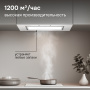 Вытяжка Zigmund & Shtain K 172.7 W