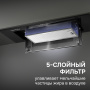 Вытяжка Zigmund & Shtain K 172.7 B