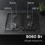Варочная поверхность газовая Zigmund & Shtain M 33.6 B