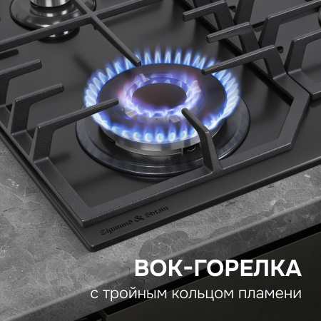Варочная поверхность газовая Zigmund & Shtain M 33.6 B