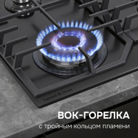 Варочная поверхность газовая Zigmund & Shtain M 33.6 B