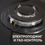 Варочная поверхность газовая Zigmund & Shtain M 33.6 B
