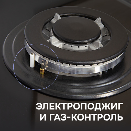Варочная поверхность газовая Zigmund & Shtain M 33.6 B