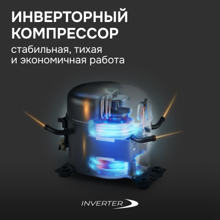 Холодильник встраиваемый Zigmund & Shtain BR 25 X