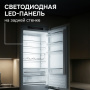 Холодильник встраиваемый Zigmund & Shtain BR 25 X