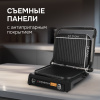 Гриль электрический Zigmund & Shtain Grillmeister ZEG-938