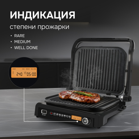 Гриль электрический Zigmund & Shtain Grillmeister ZEG-938