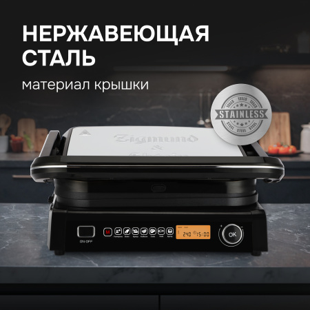 Гриль электрический Zigmund & Shtain Grillmeister ZEG-938