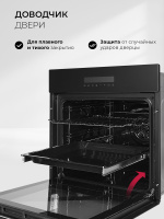 Духовой шкаф Lex EDS 1000 BBL