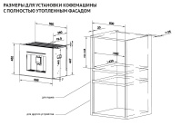 Кофемашина встраиваемая Korting KCM 9830 WCG