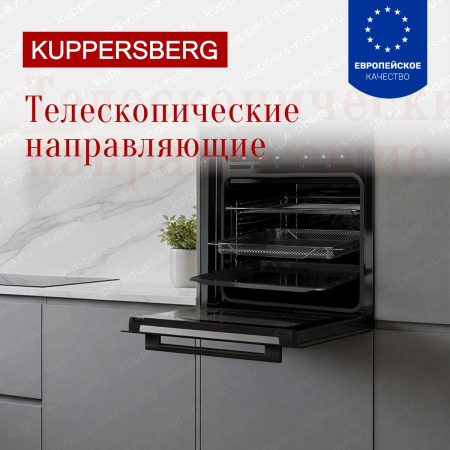 Духовой шкаф Kuppersberg HT 617 B