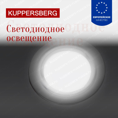 Вытяжка Kuppersberg INFLAT 60 GB