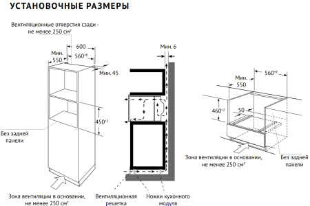 Духовой шкаф Kuppersberg KMW 617
