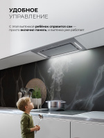 Вытяжка Lex Aura 600 Inverter GR
