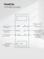 Микроволновая печь встраиваемая Lex BIMO 15.02N WH