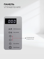 Микроволновая печь встраиваемая Lex BIMO 20.01 GREY