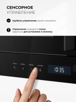 Микроволновая печь встраиваемая Lex BIMO 20.07N BLACK