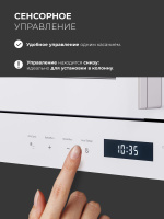 Микроволновая печь встраиваемая Lex BIMO 20.07N WHITE