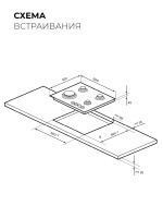 Варочная поверхность газовая Lex GVE 641 BL MATT EDITION