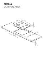 Варочная поверхность газовая Lex GVE 642 BL  MATT EDITION