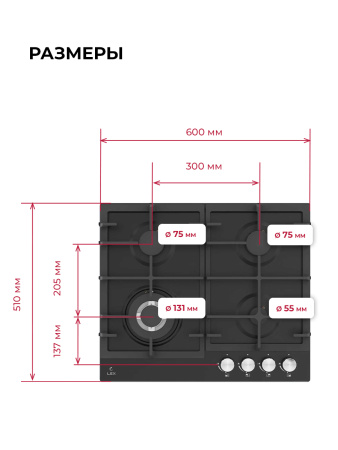 Варочная поверхность газовая Lex GVE 642 BL  MATT EDITION
