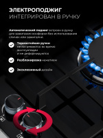Варочная поверхность газовая Lex GVG 647 BBL