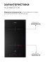 Варочная поверхность индукционная Lex HI 3020 I BL