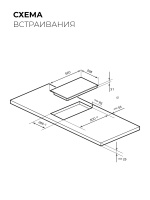 Варочная поверхность индукционная Lex HI 3020 I BL