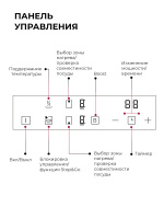 Варочная поверхность индукционная Lex HI 3021A I BL