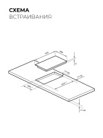 Варочная поверхность индукционная Lex HI 3021A I BL