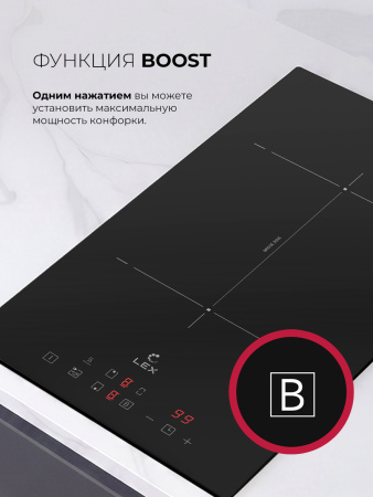 Варочная поверхность индукционная Lex HI 3021B I BL