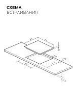 Варочная поверхность индукционная Lex HI 6041B I BL