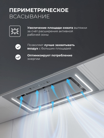 Вытяжка Lex Nova 600 Inverter GR