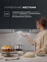 Вытяжка Lex Nova 600 Inverter GR