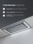 Вытяжка Lex Nova 600 Inverter GR