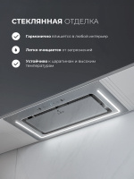 Вытяжка Lex Nova 600 Inverter GR