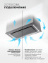 Вытяжка Lex Nova 600 Inverter GR