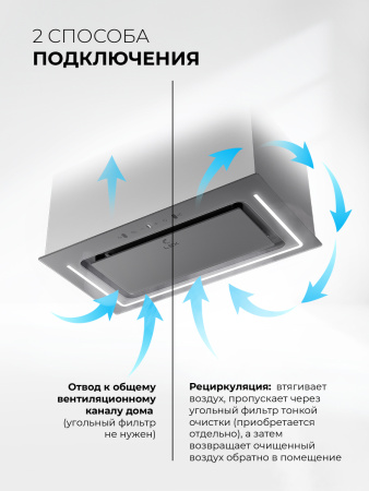 Вытяжка Lex Nova 600 Inverter GR