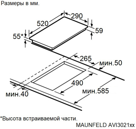 Варочная поверхность индукционная Maunfeld AVI3021WH