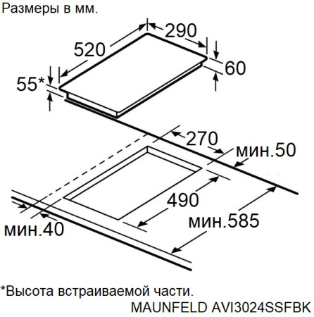 Варочная поверхность индукционная Maunfeld AVI3024SSFBK