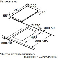 Варочная поверхность индукционная Maunfeld AVI3024SSFBK