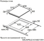 Варочная поверхность индукционная Maunfeld AVI4531WH