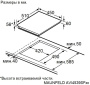 Варочная поверхность индукционная Maunfeld AVI4539SFWH