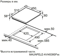 Варочная поверхность индукционная Maunfeld AVI4539SFWH