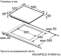 Варочная поверхность индукционная Maunfeld AVI6041BK