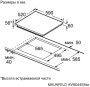 Варочная поверхность индукционная Maunfeld AVI6044SSWH