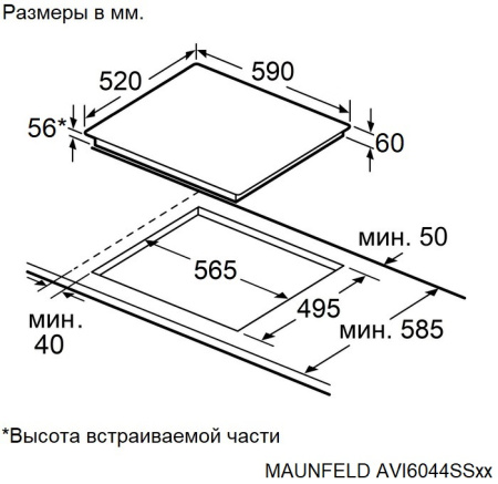 Варочная поверхность индукционная Maunfeld AVI6044SSWH