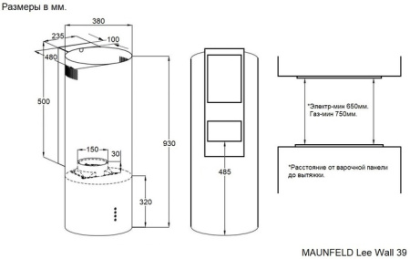 Вытяжка Maunfeld Lee Wall 39 бургундия